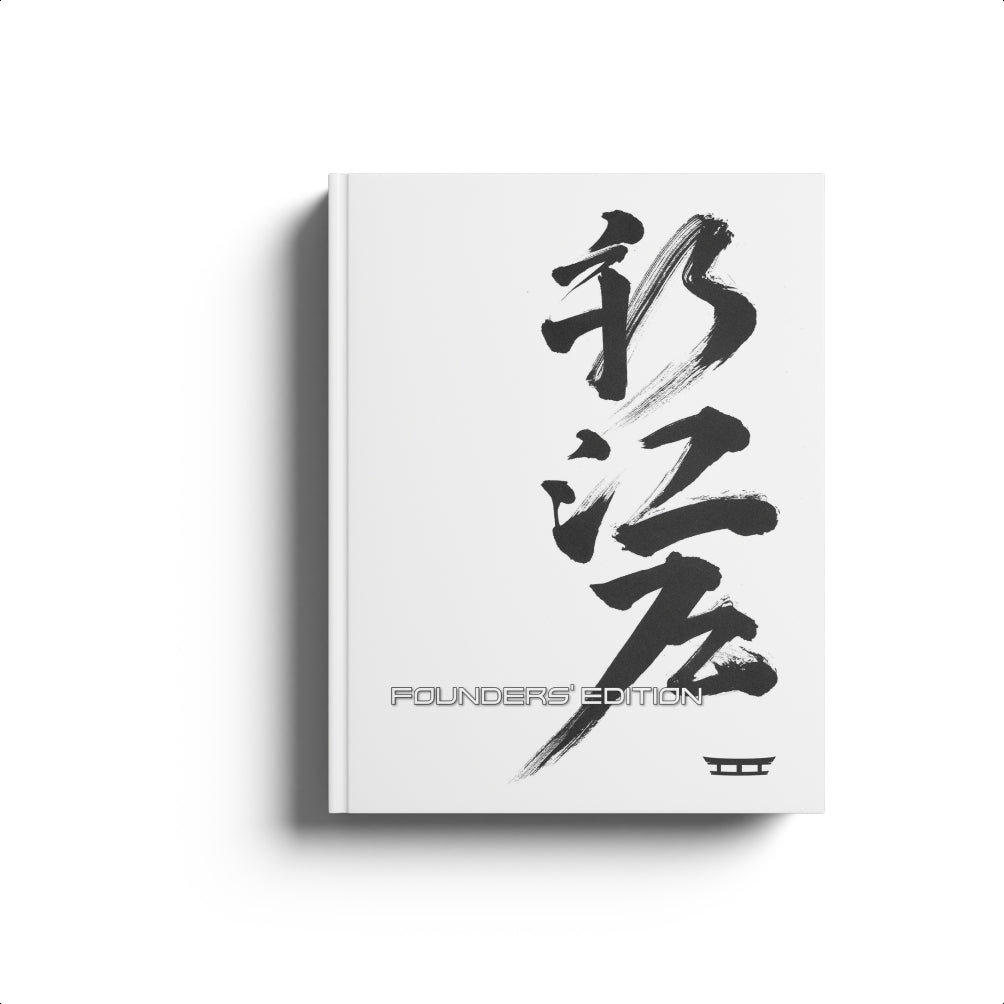 Unisex NewEdo Kanji Tee
